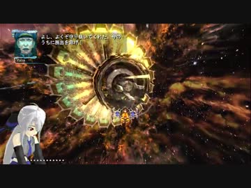 プロジェクトシルフィード　ステージ09-2