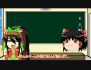ゆっくりお茶濁し動画
