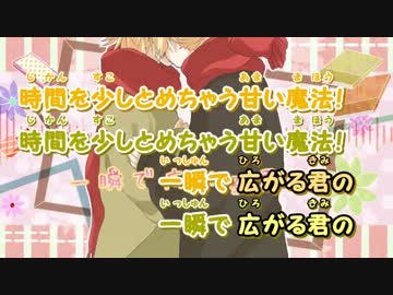 【ニコカラ】きす×はぐコネクション！_off【鏡音リン・レン】