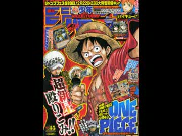 【週間】ジャンプ批評会【2013-04-05号】 Part2