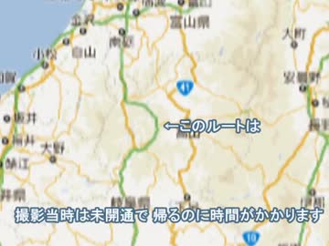 適当ドライブ　能登の海を見に行こう　その9　Enter the Noto