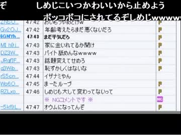 最強喧嘩凸しめじさん (2/2) ペロン