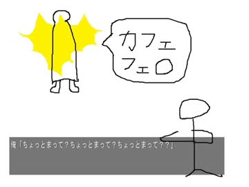 友人の作った自作ゲームを実況プレイしてみたpart4