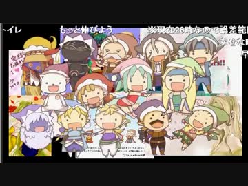 FF6フルボイス♪最終回ラジオ♪4年間ありがとうございました！　ラス枠目