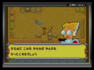 ◆メダロット弐CORE　実況プレイ◆part45