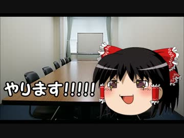 【パワプロ2012】ゆっくりれいむのドキドキ監督ライフ りた～んずPart.2