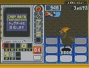 ロックマンエグゼ5チームオブブルース【マイペース実況】パート47
