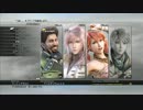 FINAL FANTASY XⅢ (実況) Part19