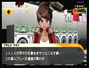 【初見実況】よくわからずダンガンロンパ　part4