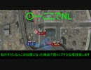 真面目動画44Sクラス[戦場の絆]　PN:ＩＳＡ　