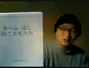 第4回ネーム大賞 一次審査　Cチーム講評 中邑みつのり vo.10