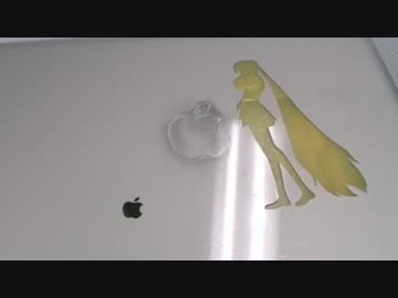 MacBook「初音ミク仕様」作成の前編【作ってみた】