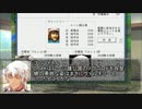 【永遠亭×チンギスハーンⅣ】ユーラシア・ラグナロク-8