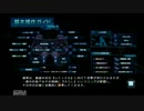 【実況】底辺ジオン軍兵士奮闘記クリスマスイベント（無人都市）