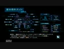 【実況】底辺ジオン軍兵士奮闘記クリスマスイベント（山岳）