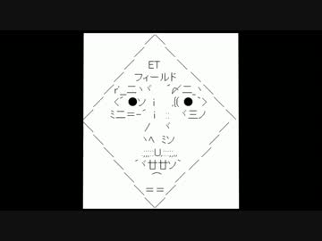 思わず吹いたAA