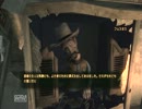 FALLOUT NEW VEGAS モハビ最良化計画　Part.142