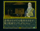 【実況】美少女探偵団始めました Part58