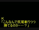 【実況】DARK SOULS解説実況第９５回前編【２周目観光旅行編】
