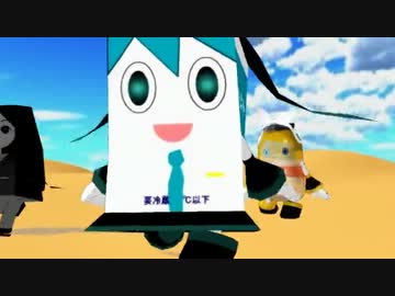 人気の「初音ミルク」動画 24本 - ニコニコ動画