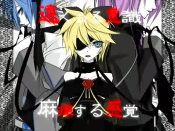 【西駅一番街】「IMITATION BLACK」を３人で歌ってみた