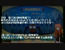 ｻｳﾝﾄﾞﾉﾍﾞﾙ2(痛)　第八話　ゲームシティ川口編　前半(QMA8)