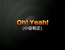 Oh!Yeah! / 風雅なおとver.