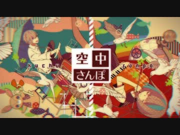 そらる あすかそろまにゃーず ボカロ ニコニコ動画 そらる あすかそろまにゃーず ボカロ ニコニコ動画 あすかそろま