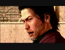 【迷走】龍が如く4gdgdプレイpart13【逃走チェイス】