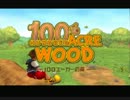 【原点】10年ぶりにキングダムハーツを生のんプレイ Part48【回帰】