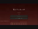 【Minecraft】 いろいろ初心者が地下から世界を知る Part.1 【実況】