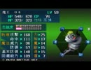 デビルサマナー噛みながら実況Part24