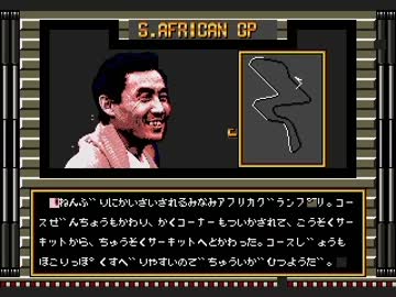 棒読みさんとチートバグ Part.09