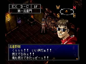 ペルソナ２を実況ぺるそうな【罰】 Part63