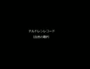チルドレンレコード　叩いてみた [ちょん助]