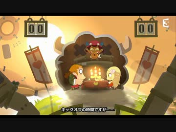 Mini wakfu 12話