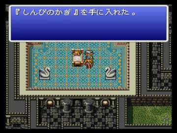 【FF1】アラフォーがFFⅠ（PS版）を黙々とやっていく part.06【実況】