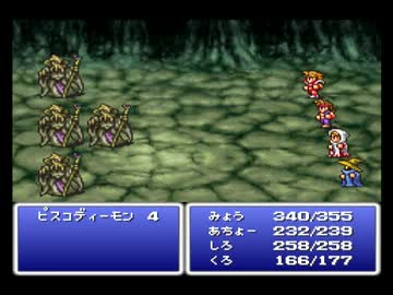 【FF1】アラフォーがFFⅠ（PS版）を黙々とやっていく part.07【実況】