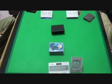 【遊戯王】　ミソのデュエルのミソ　第百九十七回