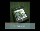 ポケモン金銀などをセーブできるようにする【電池交換】