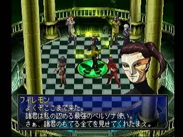 ペルソナ　2点 19697550.L