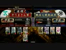 【戦国大戦】ぞうまさんto毛利三矢　vs　うーんと京極マリア？？