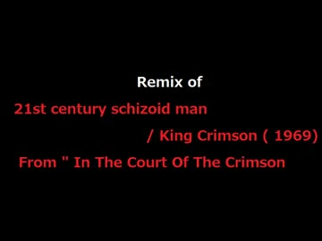 21st century schizoid man Remix