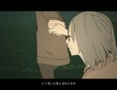 【カバー】WORLD'S END UMBRELLA【IA】