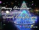 【大ちゃん三国志】Fairy Rhyme X'mas Special Story～Sweet Love For You～