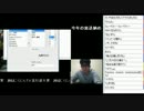 こくじんTV 【流行語大賞】 1/2 2012.12.28