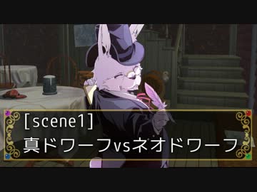 【TRPG・オンセ】おっさんＧＭと冒険者達編集版 Session5-1【SW2.0】