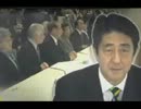 安倍内閣始動2日目のまとめ