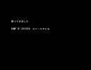 【歌ってみました】BUMP OF CHICKEN　スノースマイル