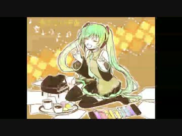 【初音ミクオリジナル】やさしい午後【ボサノバ】